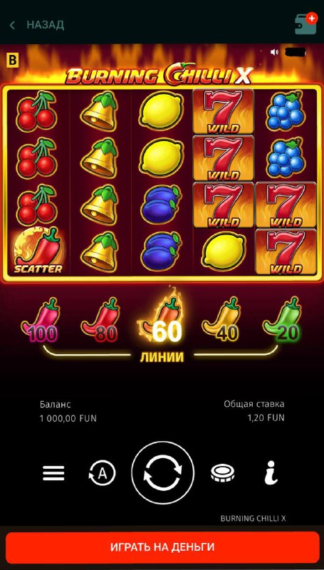 Игра на мобильных устройствах