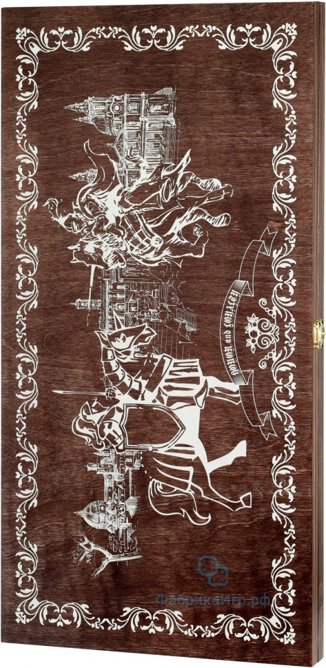 Деревянные нарды "Рыцари" коричневые (60x60см)